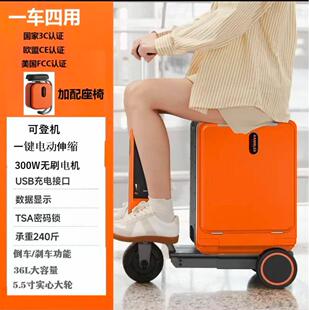 3C认证新款旅行箱代步滑板车电动行李箱20寸登机箱大容量拉杆皮箱