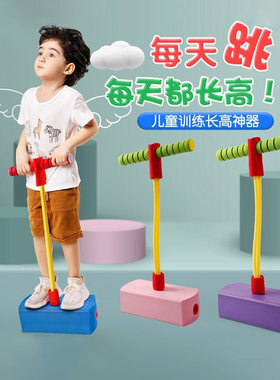 青蛙跳玩具有声闪光弹跳不倒