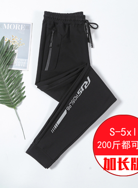 2024秋冬新款加长版运动裤女裤子加绒保暖束脚高个子超长175裤子