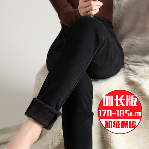 超长版高个子加绒牛仔裤高腰毛边