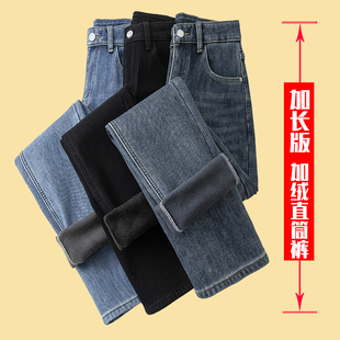 煙管褲 加絨加厚直筒褲 超長180高個子175牛仔褲 加長版 子女冬季 新款