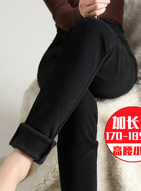 加长裤子女冬季新款高个子170加绒加厚纯黑超长178弹力修身铅笔裤
