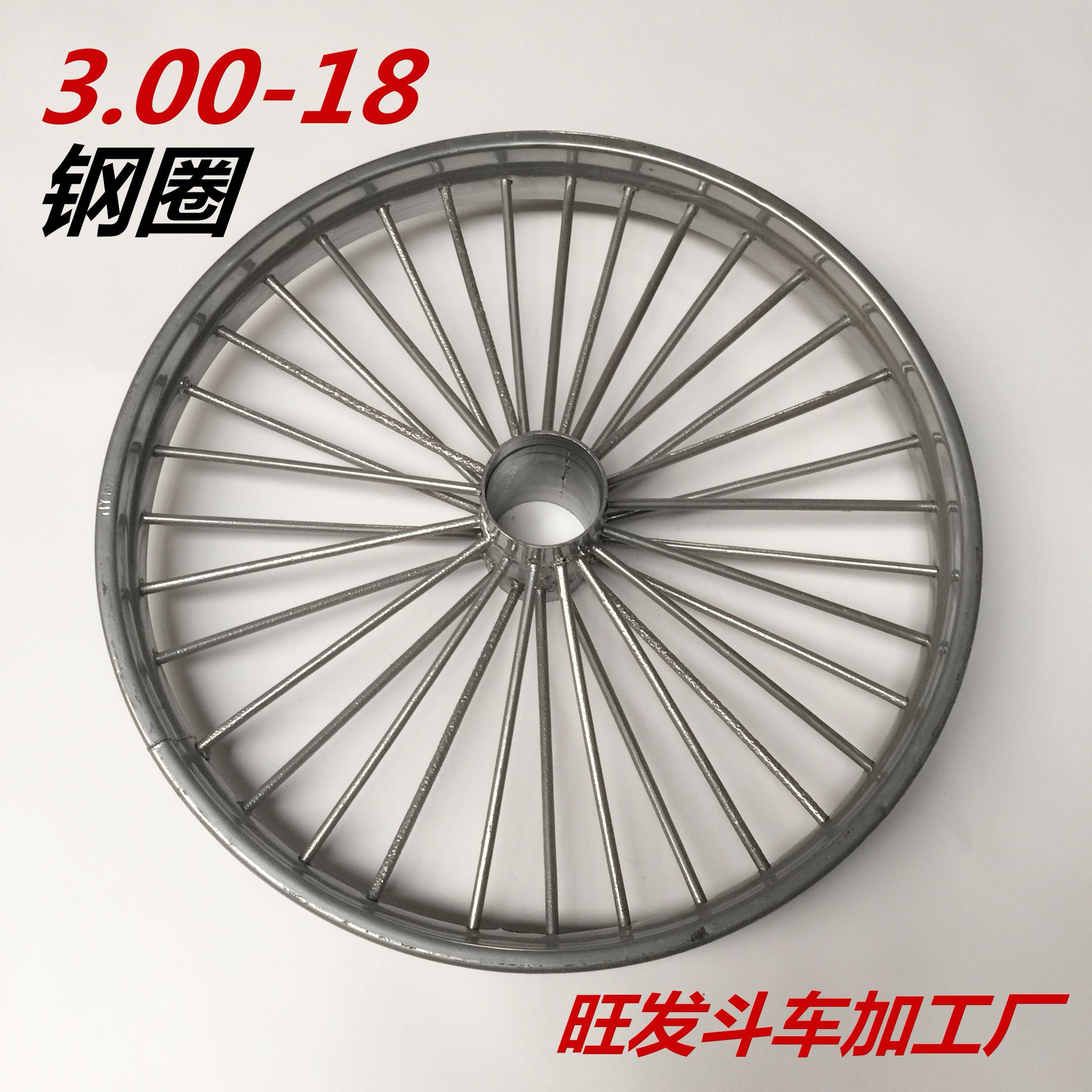 手推车工地灰斗车钢圈 建筑劳动车农用手推车斗车轮胎钢圈