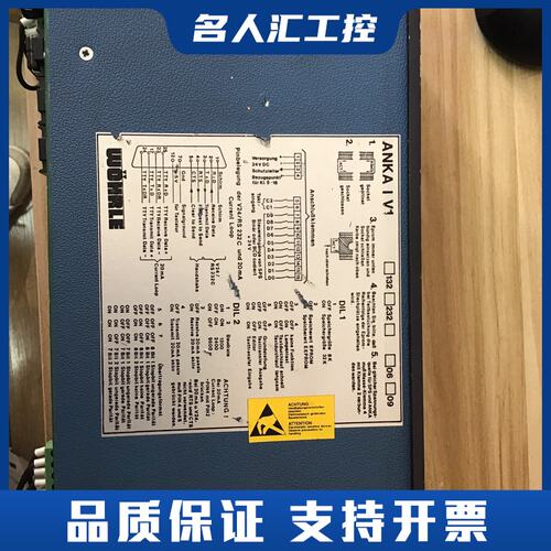 USED WÖHRLE A1-V1-232-09 PK议价
