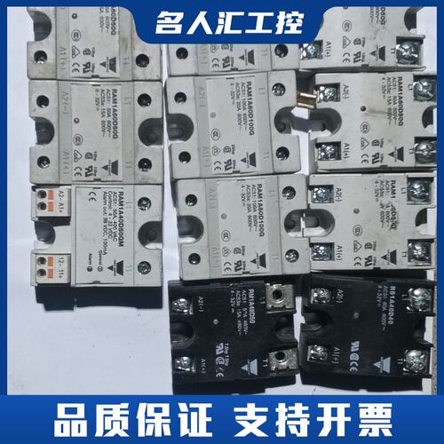 瑞士佳乐CARLO GAVAZZI固态继电器，型号RAM1A议价