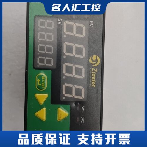 齐亚斯 Ziasiot Z900-V1-M35-S2-H1议价