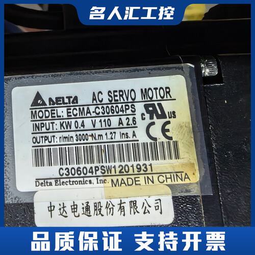 台达伺服电机ECMA-C30604PS，0.4KW 110V议价