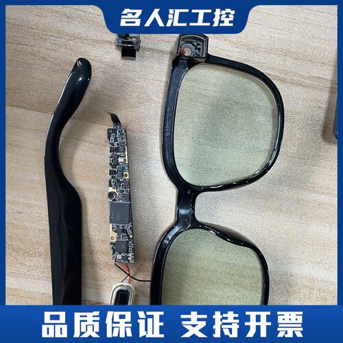 全志v821/853/881可穿戴产品议价