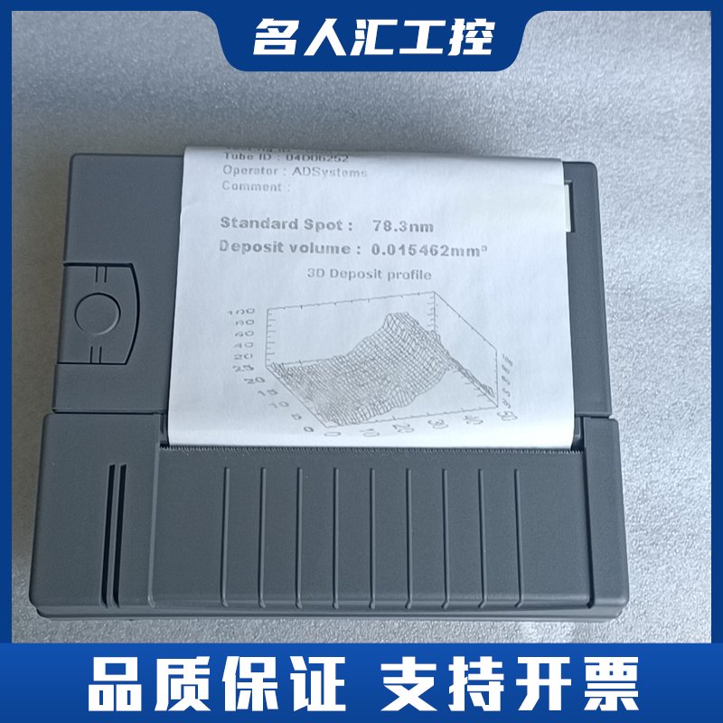 光电/激光器件瑞典Easy-Laser KyoLineXT议价