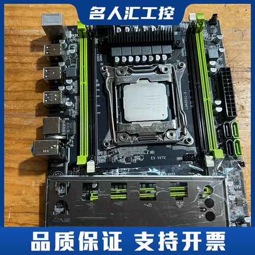 X99主板+E5-2673V3处理器套装，LGA2011-3议价