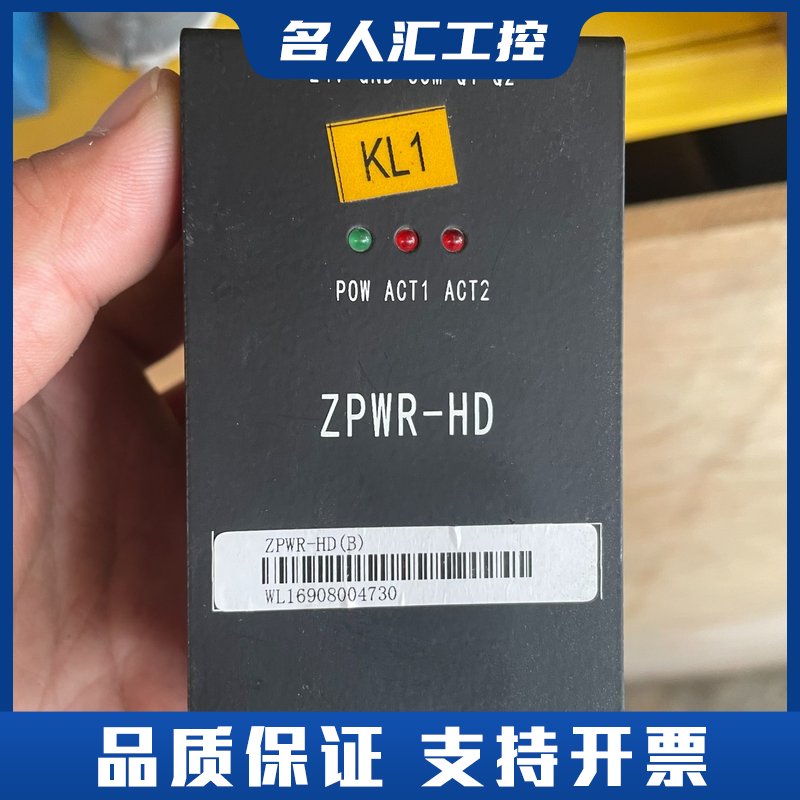 新华灭菌器水位控制器 ZPWR-HD，24V供电，接口齐全，议价