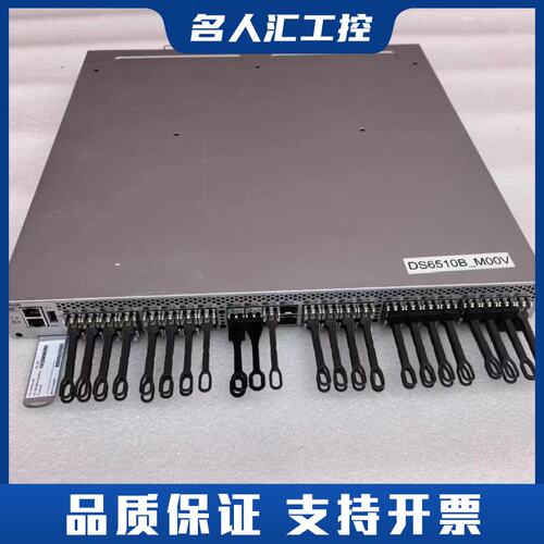 博科EMC DS-6510B 100-652-582 16G议价