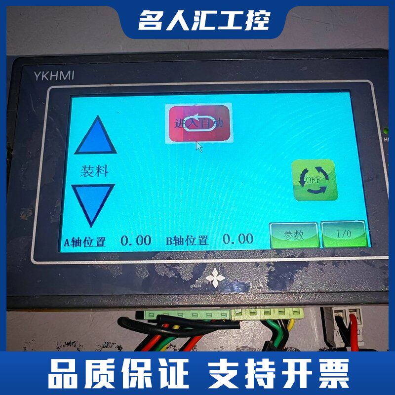 中达优控一体机，型号MM-20MR-6MT-410-A-FX议价图片