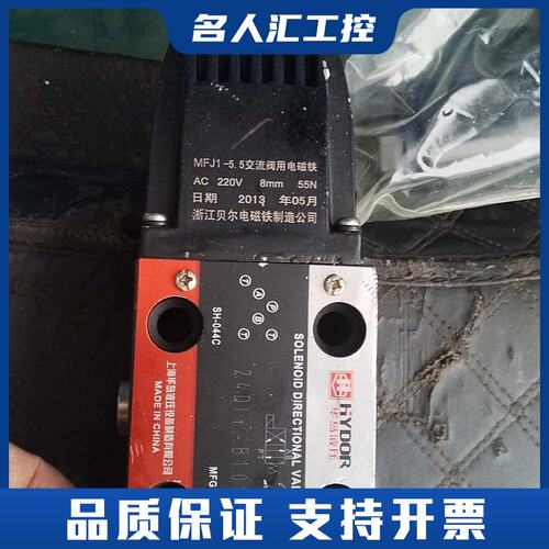 HYDOR方向控制阀 24D11-B10H-T议价