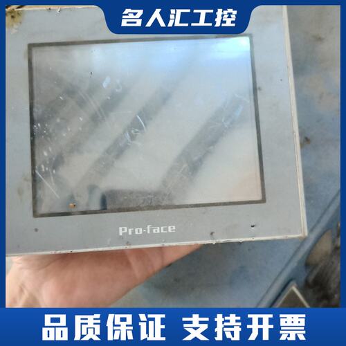Pro-face普洛菲斯触摸屏，型号3580206-01，实议价