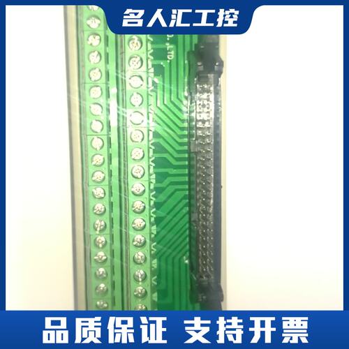 SE-1H501 SRMWON 接线端子排 配线座I/O接议价