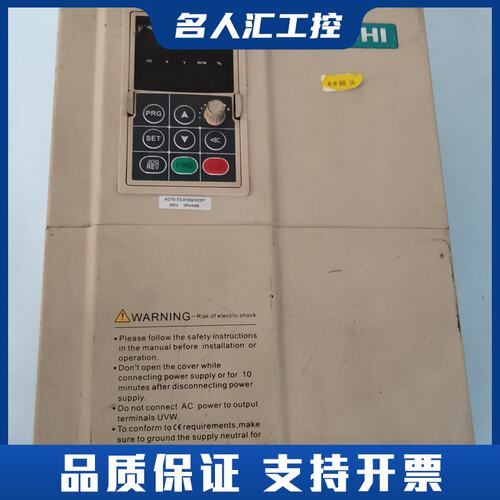 伟创AC70-T3-018G/022P变频器 18.5/2议价