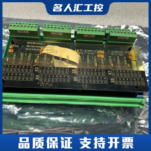 SAM+MXM402模块议价