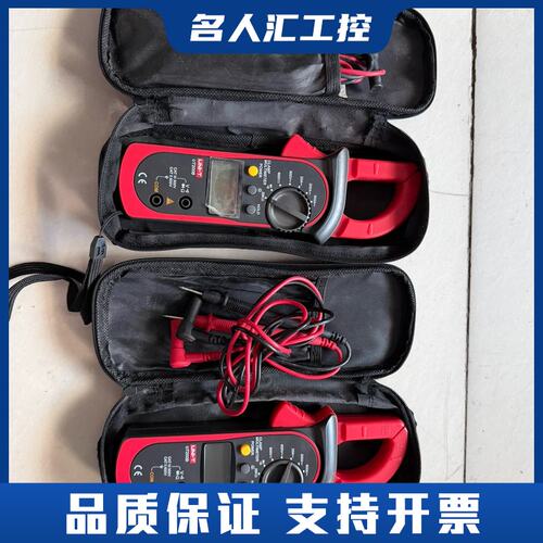优利德UT200B交流电流钳形表议价
