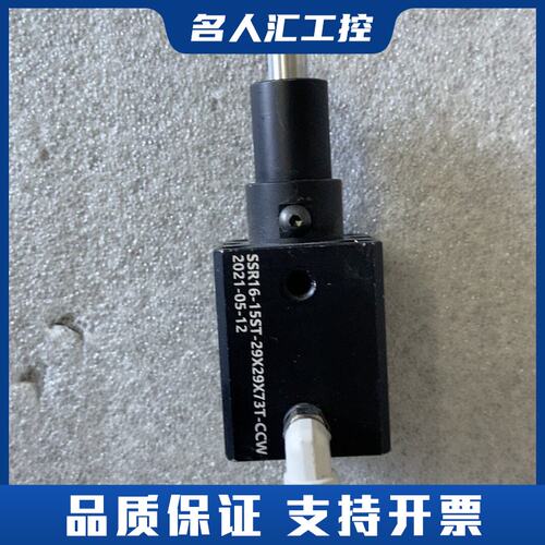 SSR16-15ST-20X20V-3T-CCW工业用旋转编议价