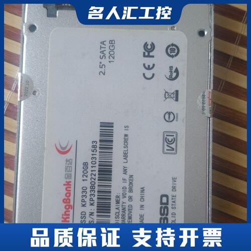 金百达KingBank KP330 120GB 2.5寸SA议价