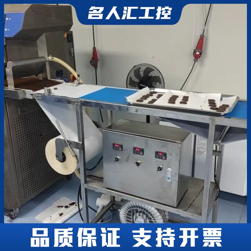 机，图层机，融料罐，冷冻通道，切割器，喷料机，分配器，调议价