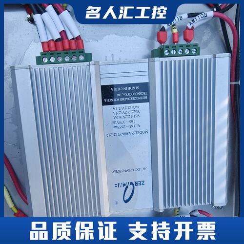 ZEROACME ZA300-2D1224 AC-DC电源模议价
