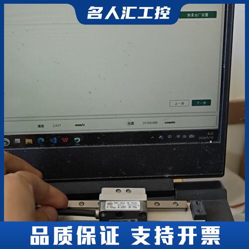 220一条，德国希控1um分辨率磁栅尺一套，有效行程248m议价