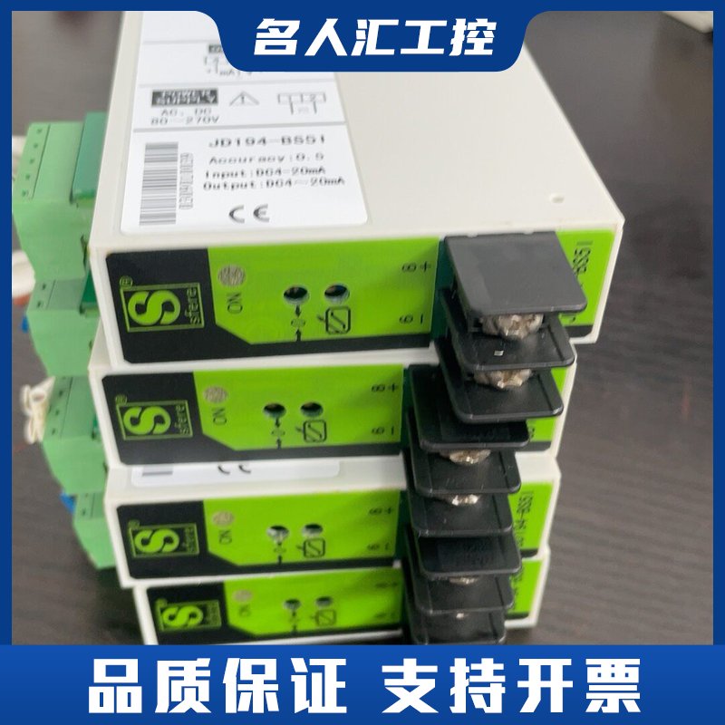 斯菲尔电量变送器JD194-BS51，0.5级精度，输入DC议价