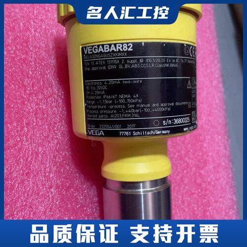 VEGABAR82压力变送器 4-20mA两线制 可议价议价
