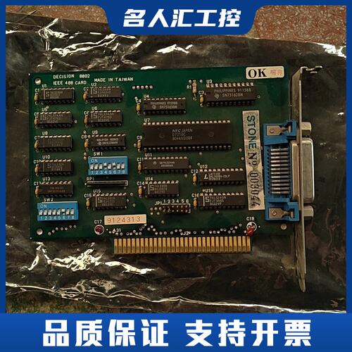DECISION 8802 IEEE 488 GPIB卡，I议价
