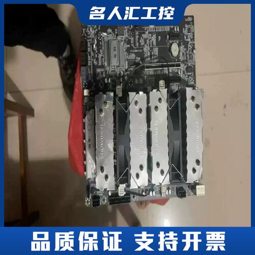 议价精粤X79-D4双路，带两颗E5-2696V3CPU两颗议价