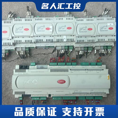 意大利卡乐CAREL控制器PCO2000AM0，模块MCH2议价