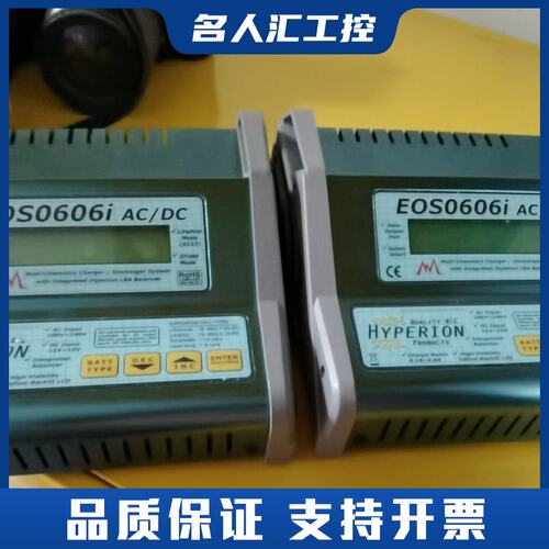 Hyperion海伯利安 EOS0606i AC/DC 航模议价