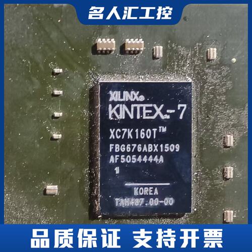 XILINX Kintex-7芯片 XC7K160T-FBG议价
