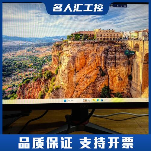 AOC 24G2W1G4显示器，23.8寸，1920x108议价