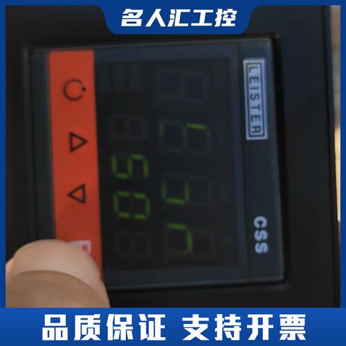 温度控制器LEISTER Made in Switzer议价