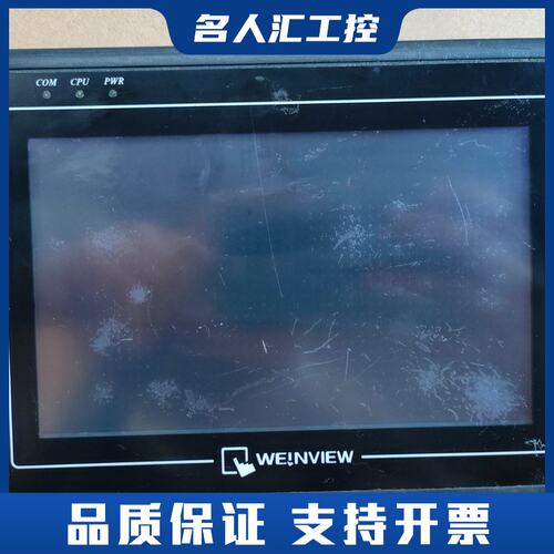 威纶通触摸屏 MT6070iH 2WV议价
