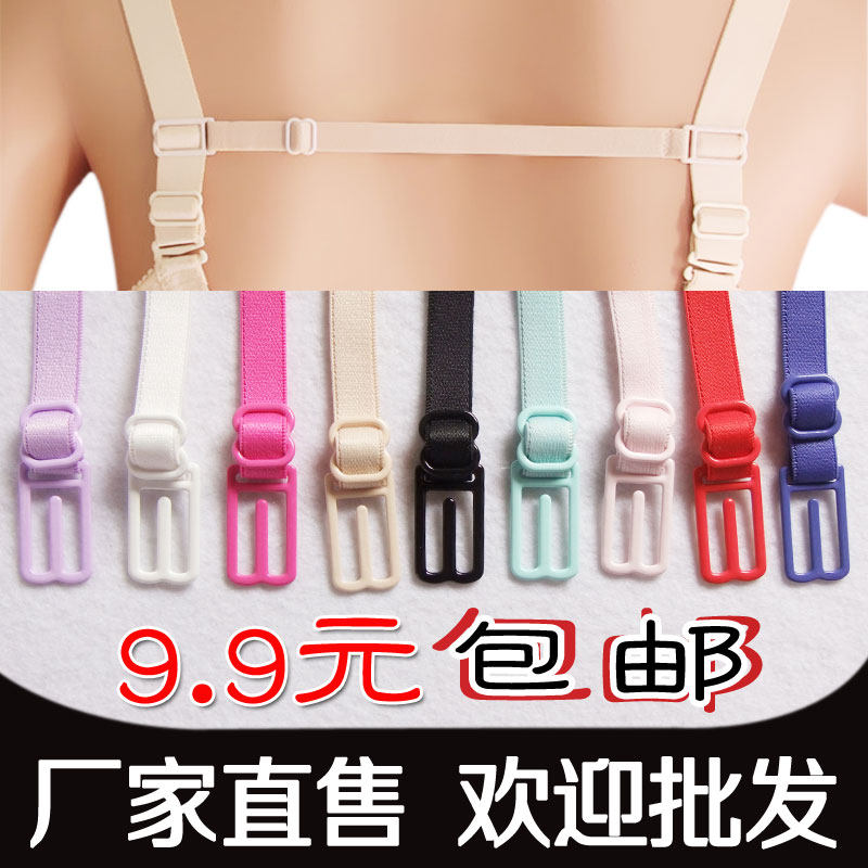 Sangles pour lingerie - Ref 809762 Image 1