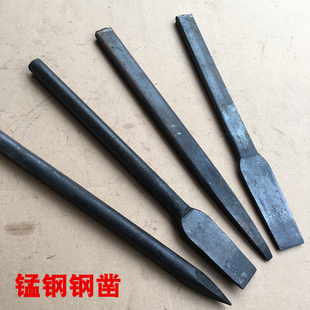 锰钢凿子石工凿大头凿子尖凿扁凿弹簧钢凿子水泥石工凿钳工凿錾子
