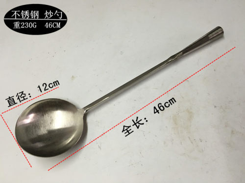 无磁加厚不锈钢炒勺 加长柄勺子 厨师勺 汤勺 炒菜勺子粥勺水勺铲