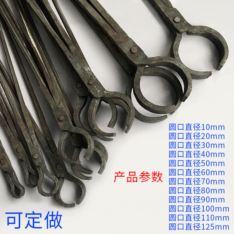 圆口钳铝棒钳手工铁钳钳钳子