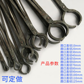 手工夹钳铝棒钳子铝棒夹扁口扁弯圆口钳火钳打铁钳铝锭钳10 500mm