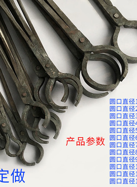 手工夹钳铝棒钳子铝棒夹扁口扁弯圆口钳火钳打铁钳铝锭钳10-500mm