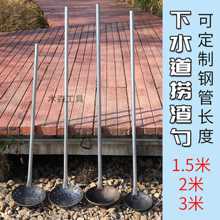 掏粪池神器清理下水道工具捞污水粪便加厚马勺子加长木柄铲铁漏勺