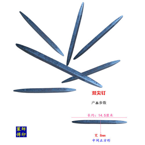 马王钉长方枣核钉爬树钉方形两头尖钉二尖钉木板拼接钉铁钉子扒钉