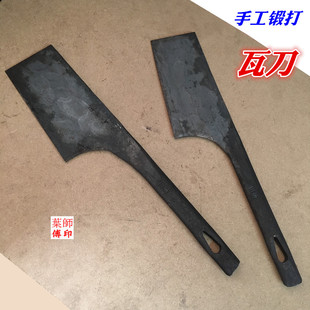 泥工瓦刀泥刀抹泥刀砖刀 砍砖砌刀铲灰清灰刀匠刀工具 砌墙刀包邮