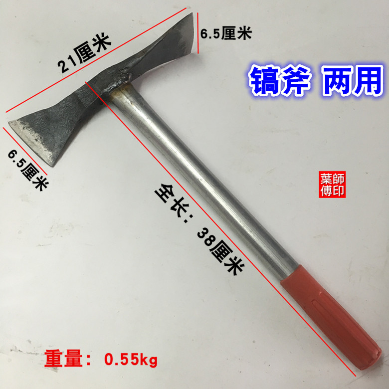 手工锻打加固镐斧 斧头 多功能斧开山斧砍斧劈柴野营钢镐斧子包邮