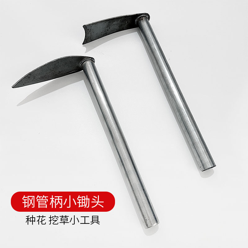 小锄头园艺工具镐锄耙子农用园林户外钓鱼除草锄草种菜短铁柄包邮,农机/农具/农膜,锄头,淘宝优惠券,粉丝福利购,淘宝优惠卷