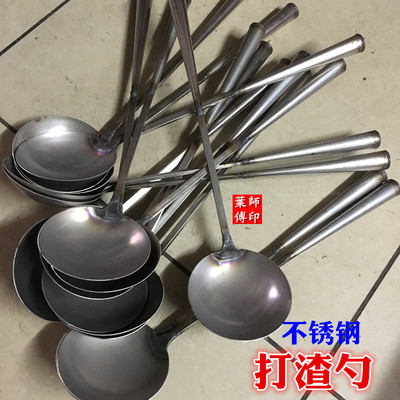 压铸机配件舀铝水铁勺不锈钢勺子打渣勺扒渣勺打料舀勺舀料勺铜勺